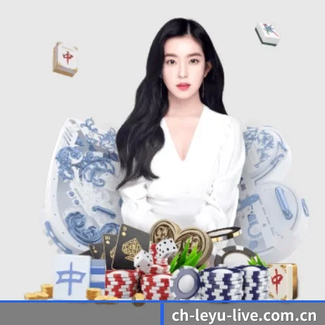 乐鱼体育 APP 界面